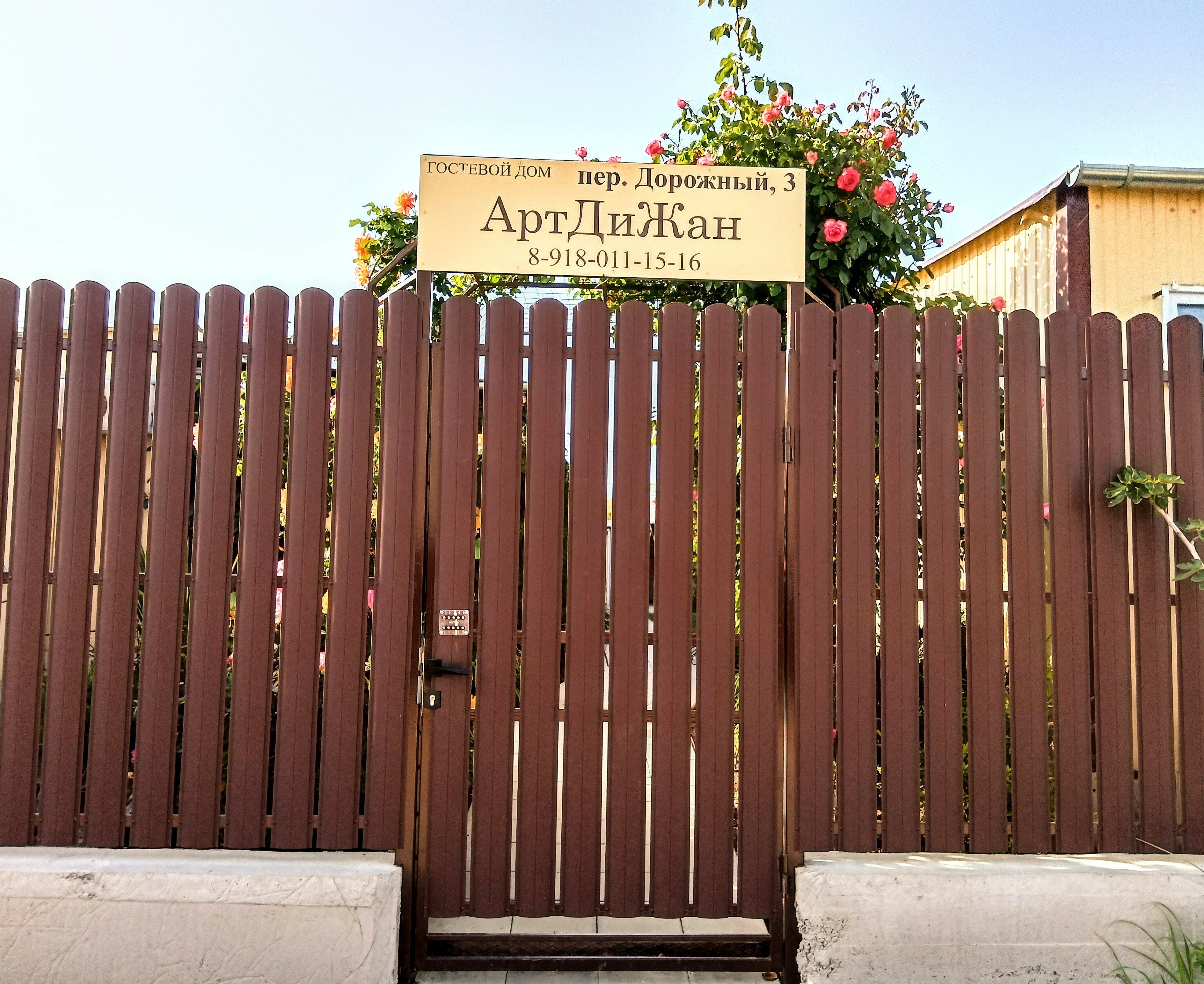 Фото отеля 4