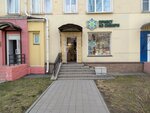 Привет из Сибири (Metallurgov Avenue, 35) ، منتجات نباتية ومكملات غذائية