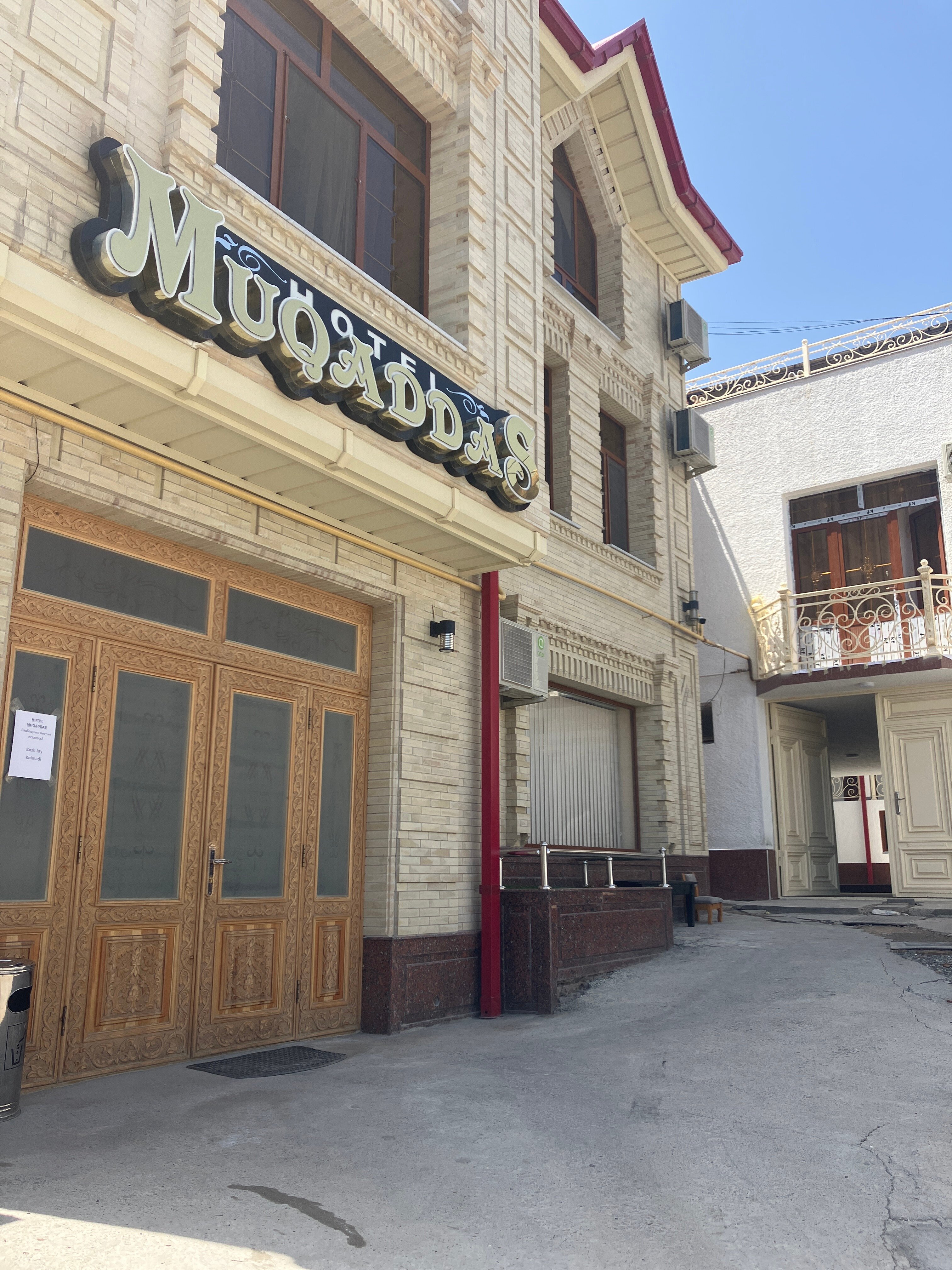 Фото Мукаддас