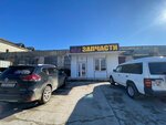 Autoexport (Черноморское шоссе, 19), sale of used cars