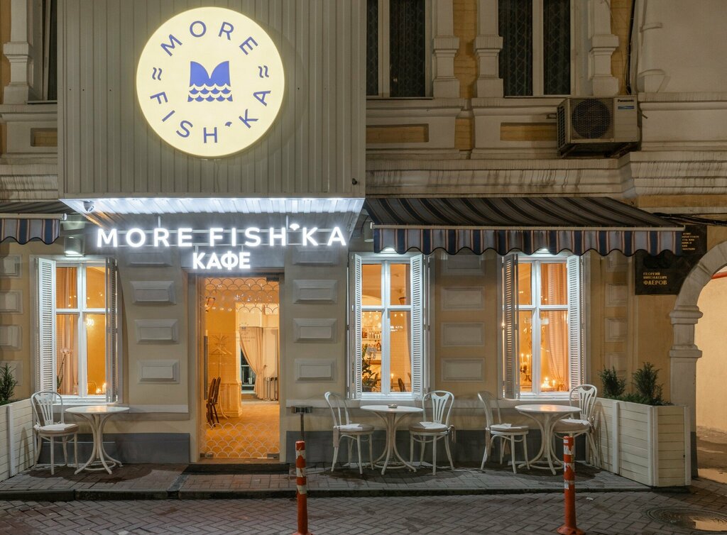 Фото: Море Рыбы, рыба и морепродукты, Пушкинская ул., 151, Ростов-на-Дону - Янде