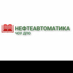 Логотип