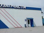 Magazin avtozapchastey (Katukova Street, 50), auto parts and auto goods store