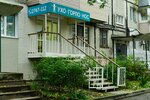 Ukho Gorlo Nos (Narodniy Avenue, 53), medical center, clinic