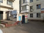 Briz (Bógenbaı batyr dańǵyly, 34), servicio comunal