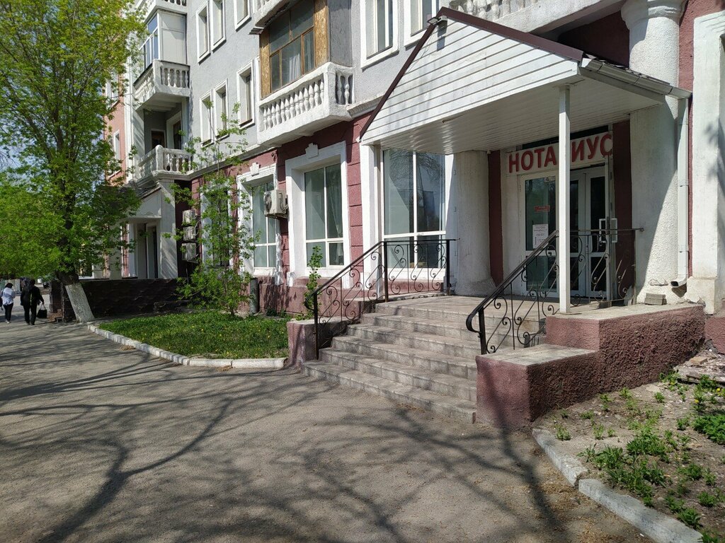 Notarios Нотариус Жамурбаева Г. Б., , foto