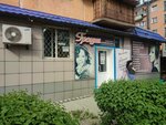 Gracia (Nursultan Nazarbaev Avenue, 12/2), salón de belleza