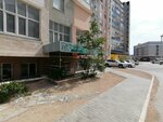 Another School (12-shi shaǵyn aýdan, 37), foreign language courses