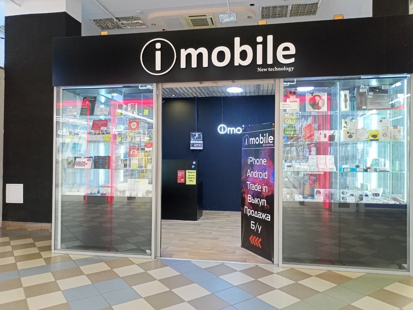 Mobile, товары для мобильных телефонов, ул. Калинина, 105А, Чебоксары - Яндекс К