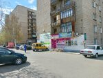 Atelye Zagadka (Sergeya Lazo Street, 16/2), taller de sastrería