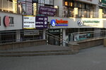 Ksb 80 (Kiryla Turawskaga Street, 24), sports nutrition