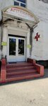Аптека № 2 (Новый Афон, улица Харазия, 2), pharmacy