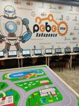 Robotrack27 (mikrorayon Yuzhny, ulitsa Rokossovskogo, 14) ، التعليم الإضافي