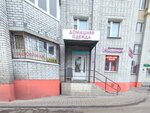Милания (Leninskiy Avenue, 25/1), clothing store
