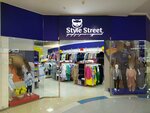 Style Street (Revolyutsionnaya Street, 52А) ، متجر ملابس أطفال