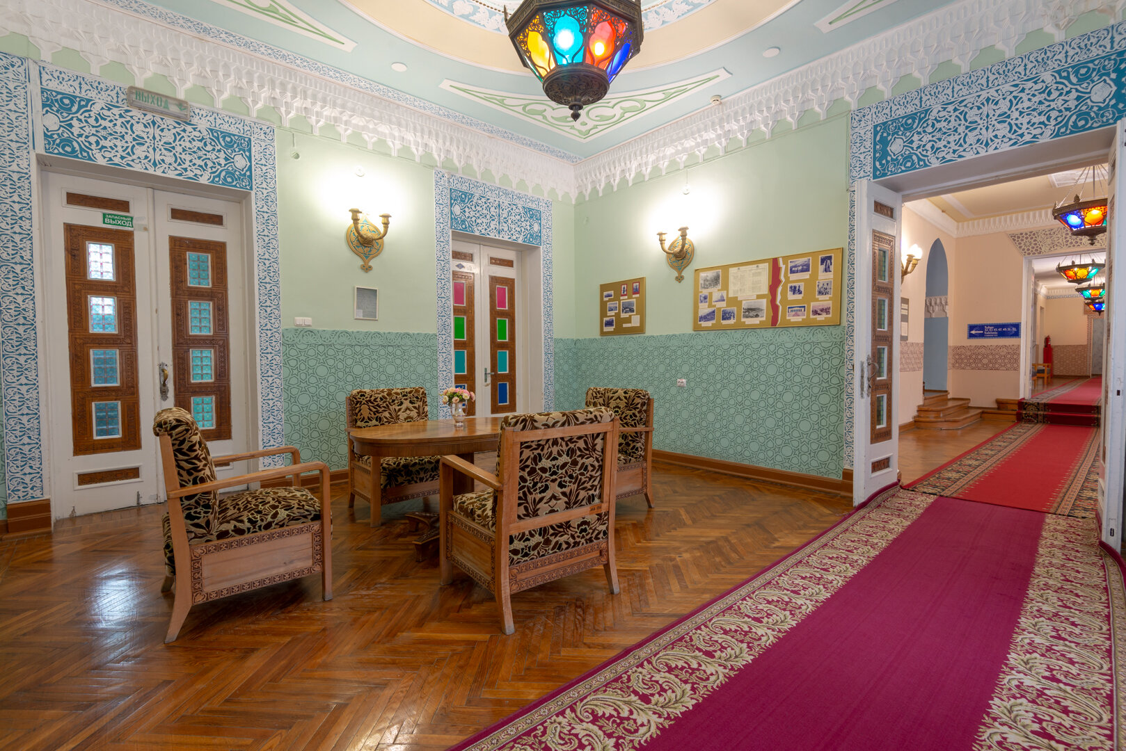 Фото Дюльбер