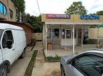 Wildberries (Iskry Street, 33), point of delivery