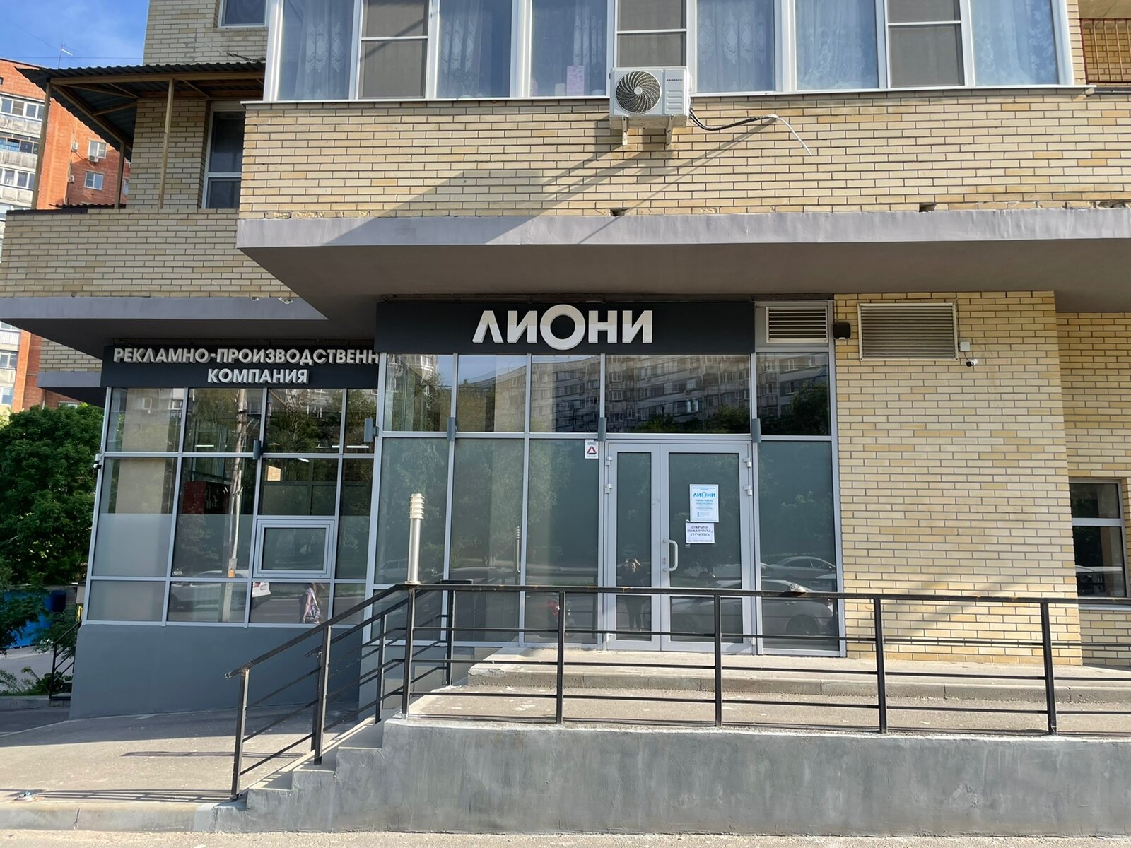 Ростов на дону закруткина 61 карта