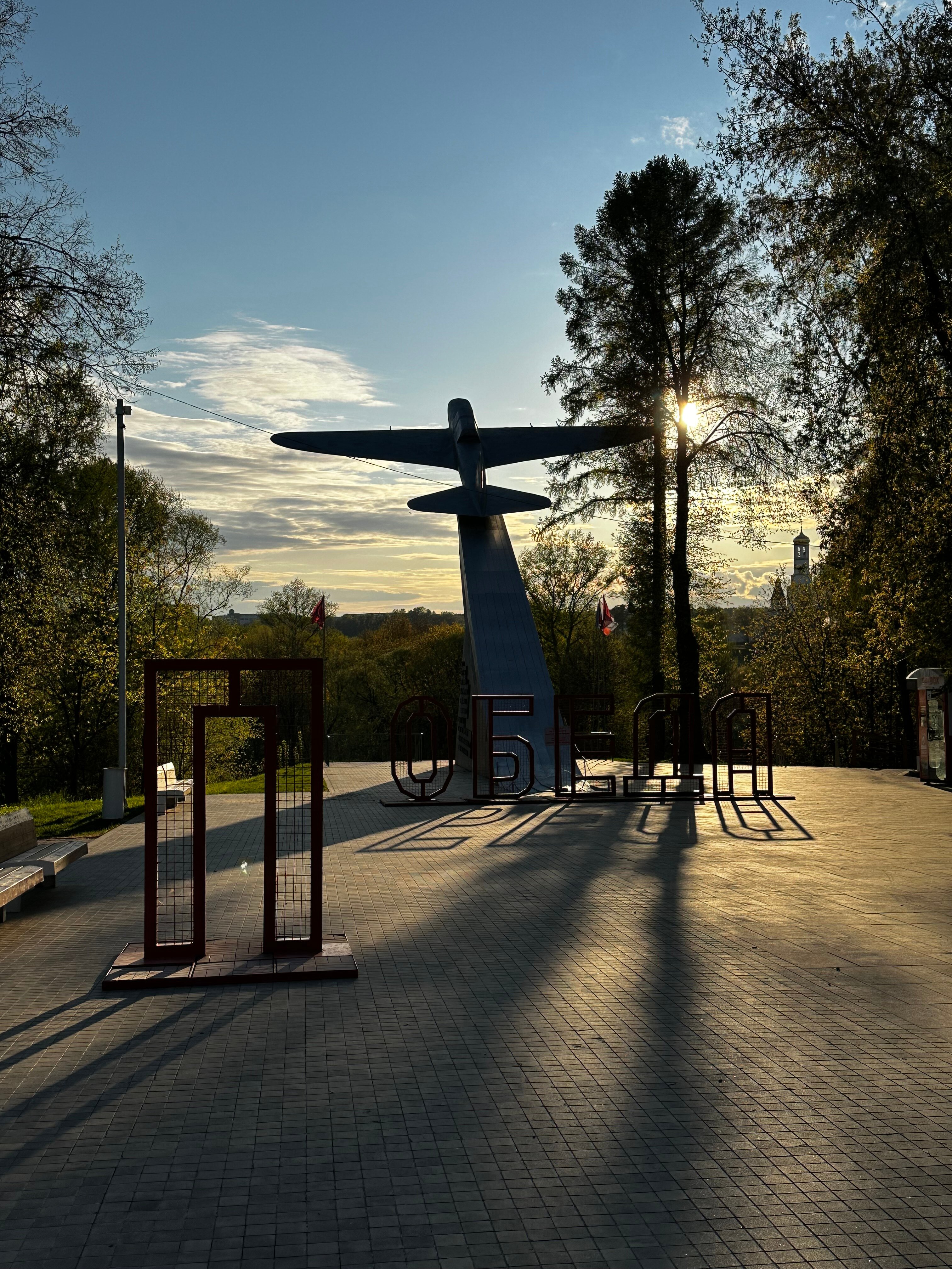 Фото Ливадия