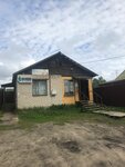 Смешанные товары (derevnya Savino, 20) ، متجر بضائع متنوعة