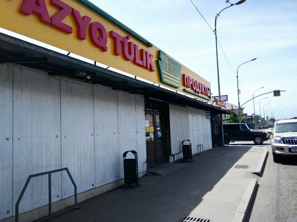 ATM Kaspi Bank, Almaty, photo