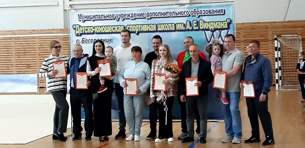 Escuela deportiva Детская юношеская спортивная школа им. Виндмана, , foto