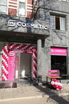M Cosmetic (Hamal Street, 29/1), tienda de perfumes y cosmética