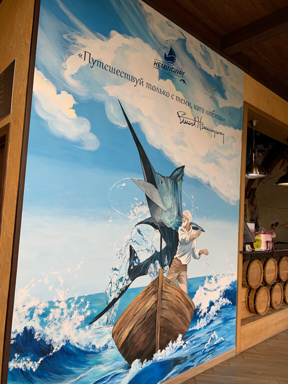 Фото Хемингуэй