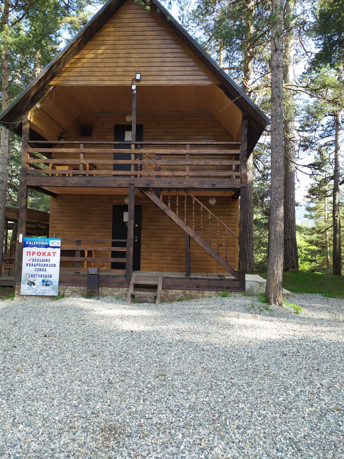 Фото Валентина