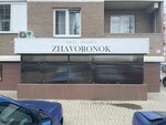 Nail Zhavoronok (Prikubanskiy City administrative district, mikrorayon Slavyanskiy, Zapolyarnaya ulitsa, 37к4), beauty salon