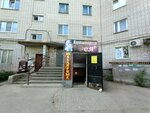 Фея (ulitsa Lenina, 131), hairdresser