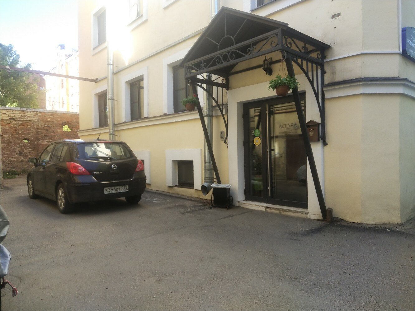 Фото Асгард