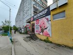 Ратимир (Сахалинская ул., 48), магазин мяса, колбас во Владивостоке