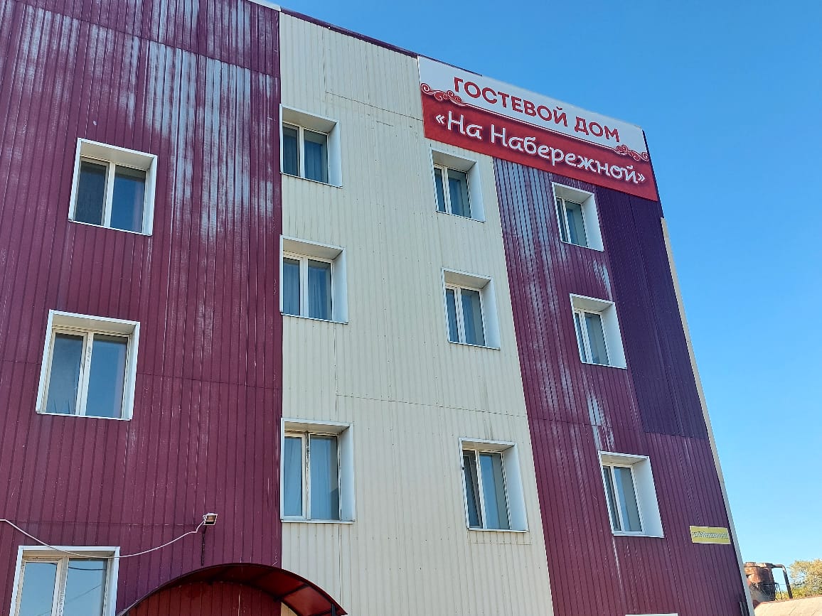 Фото Хостел на Набережной