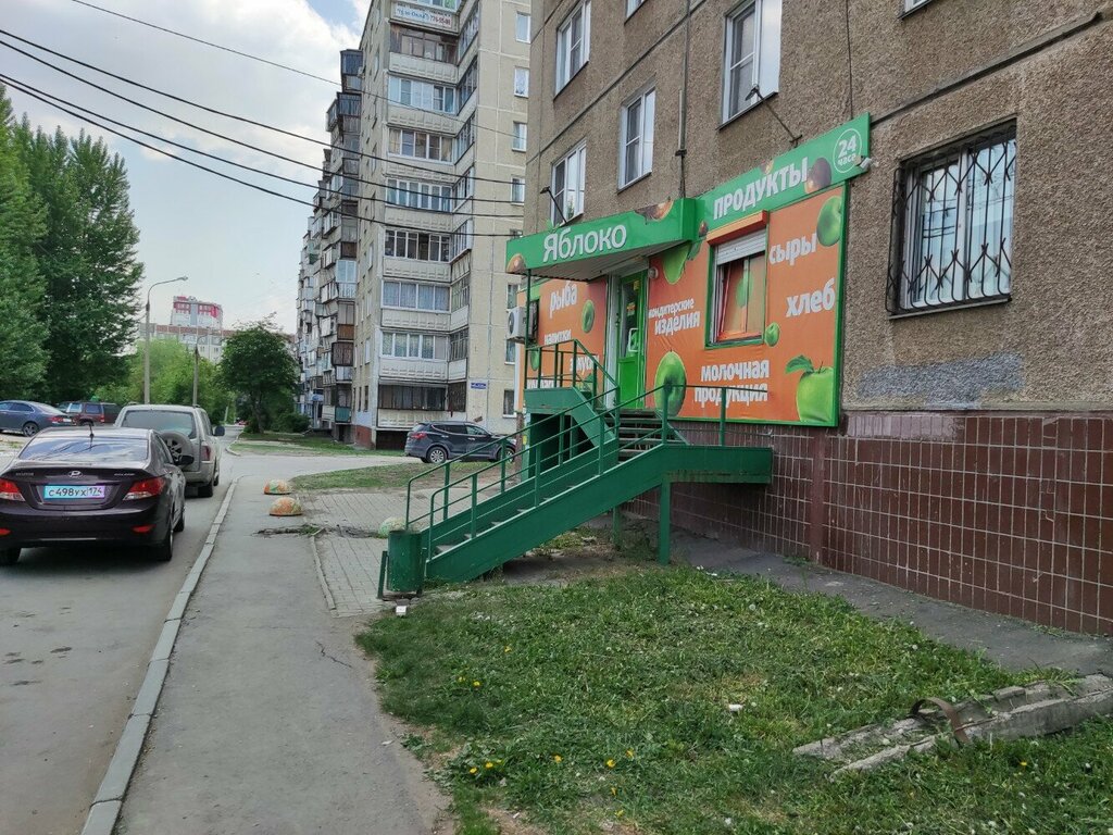Grocery Яблоко, Chelyabinsk, photo