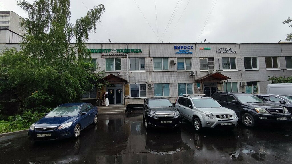 Отзывы о "Прима Медика", Россия, Хабаровск, Владивостокская улица, 24 - Яндекс К