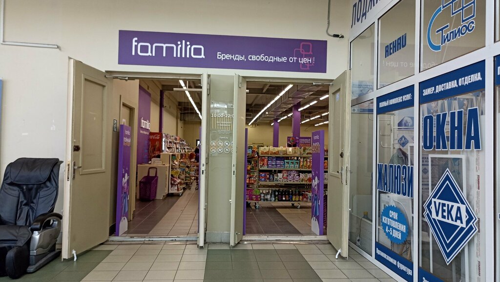 Clothing store Familia, Saint Petersburg, photo