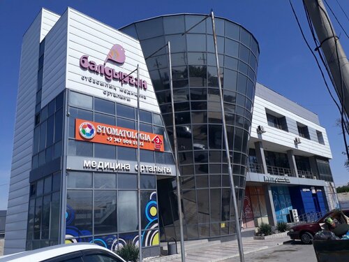 Кей Паркер секс радиосы