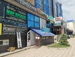 Ремонт компьютерной и бытовой техники (selo Mariinskiy, mikrorayon Lazurny, Lazurnaya ulitsa, 11), reparación y servicios de computadoras