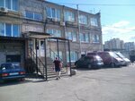 АСК интерком (Vysokovoltnaya Street, 40) ، اتصال داخلي