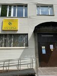 EnerGO (Zagoryevskaya Street, 1к1), power bank rental