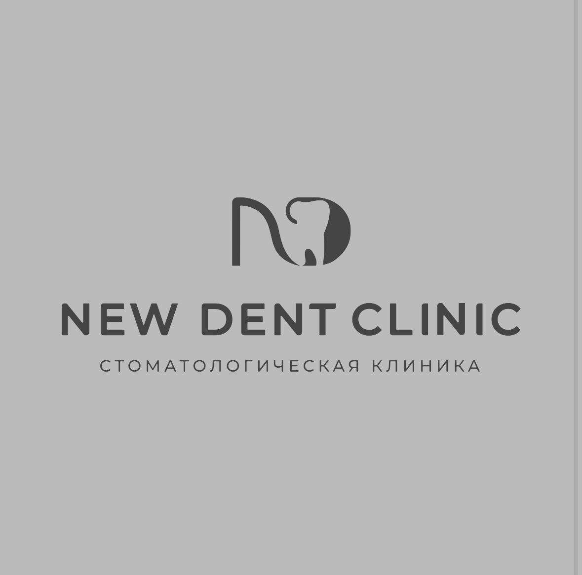 New Dent