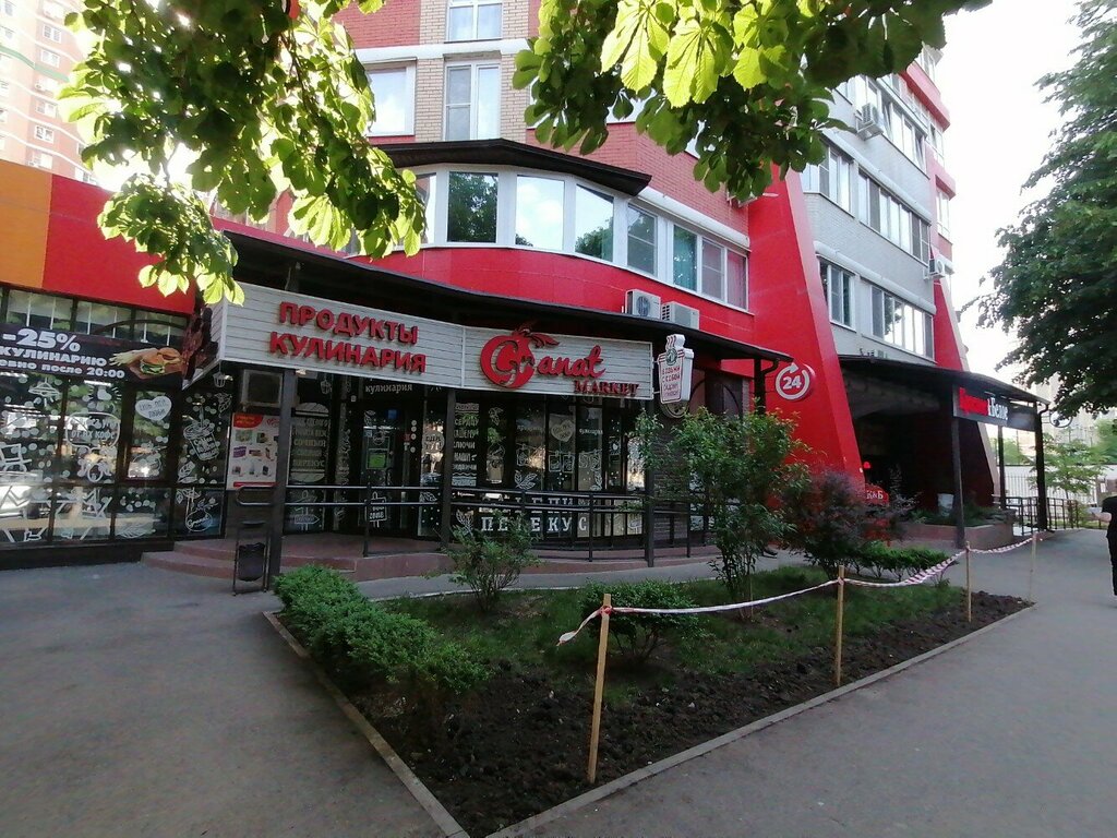 Parcel automat Сберлогистика, Krasnodar, photo