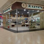 Кантата (ул. ДОЗ, 10А), магазин чая в Новокузнецке