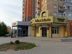 Max Mode (Cheboksary, Severo-Zapadniy District, Volzhskiy-3 Microdistrict, Petra Ermolaeva Street, 1), tienda de cuero y peletería