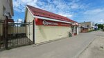 Bristol (ulitsa Shevchenko, 17А), grocery