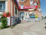 SmartyKids (Govorova Street, 46), centro de desarrollo infantil