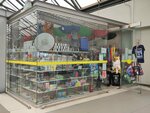 Сувениры (Zanevskiy Avenue, 73), gift and souvenir shop