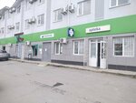 Detsky ozdorovitelny lager Elektron (Sukko Village, Sovetskaya ulitsa, 187) ، صيدلية