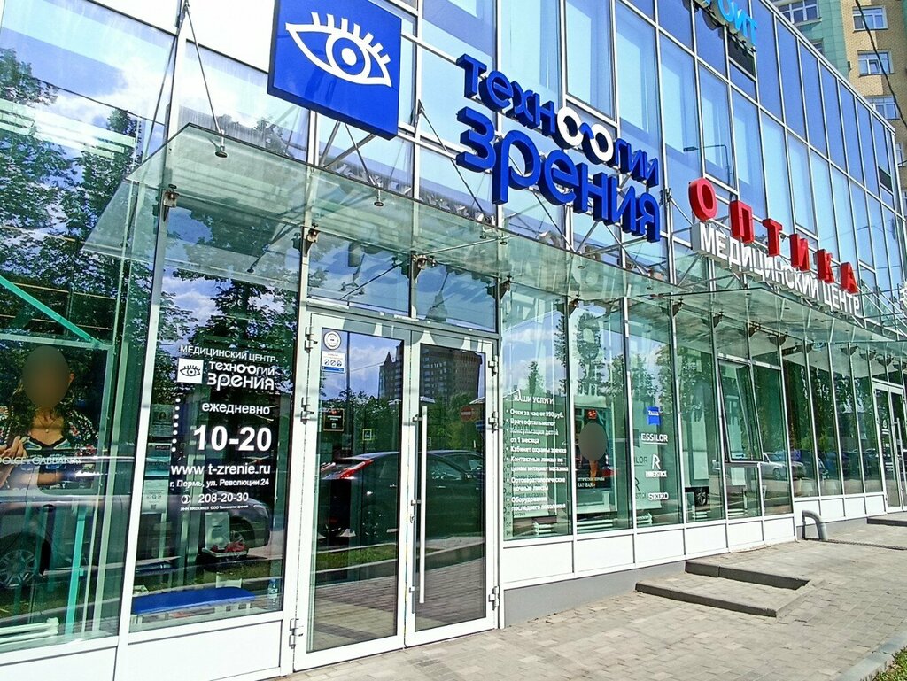Салон оптики Технологии Зрения, Пермь, фото